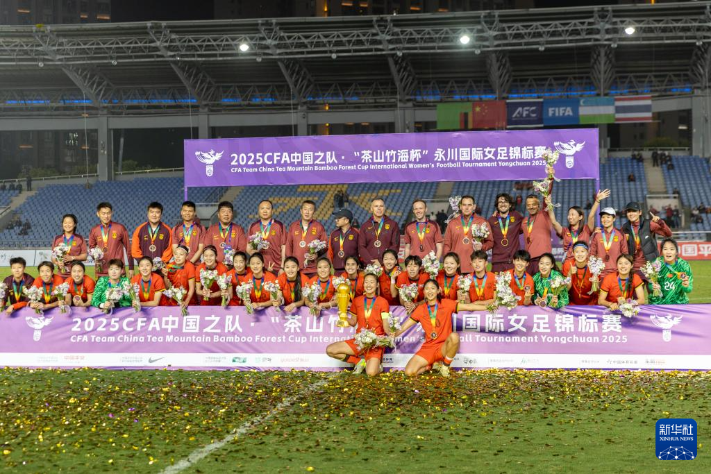 包含冠军登顶!国际女足赛事精彩纷呈的词条 包含冠军登顶!国际女足赛事精彩纷呈的词条