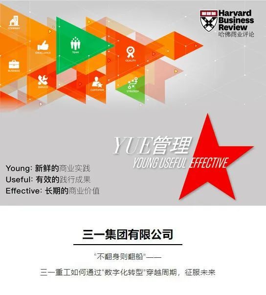 哈化库台客场大获全胜,引起热议 哈化库台客场大获全胜,引起热议