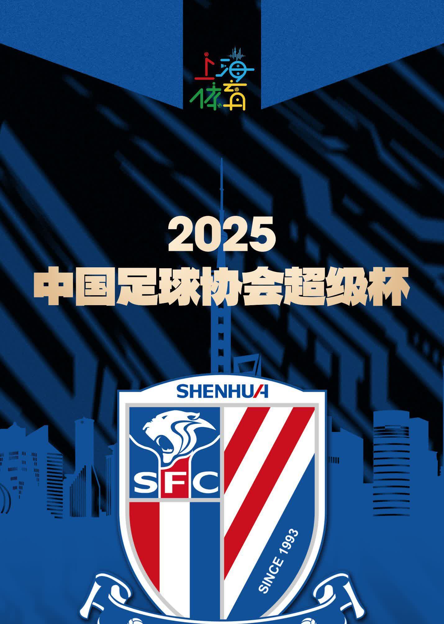 leyu乐鱼体育中国-球队风采尽显，实力角逐激烈