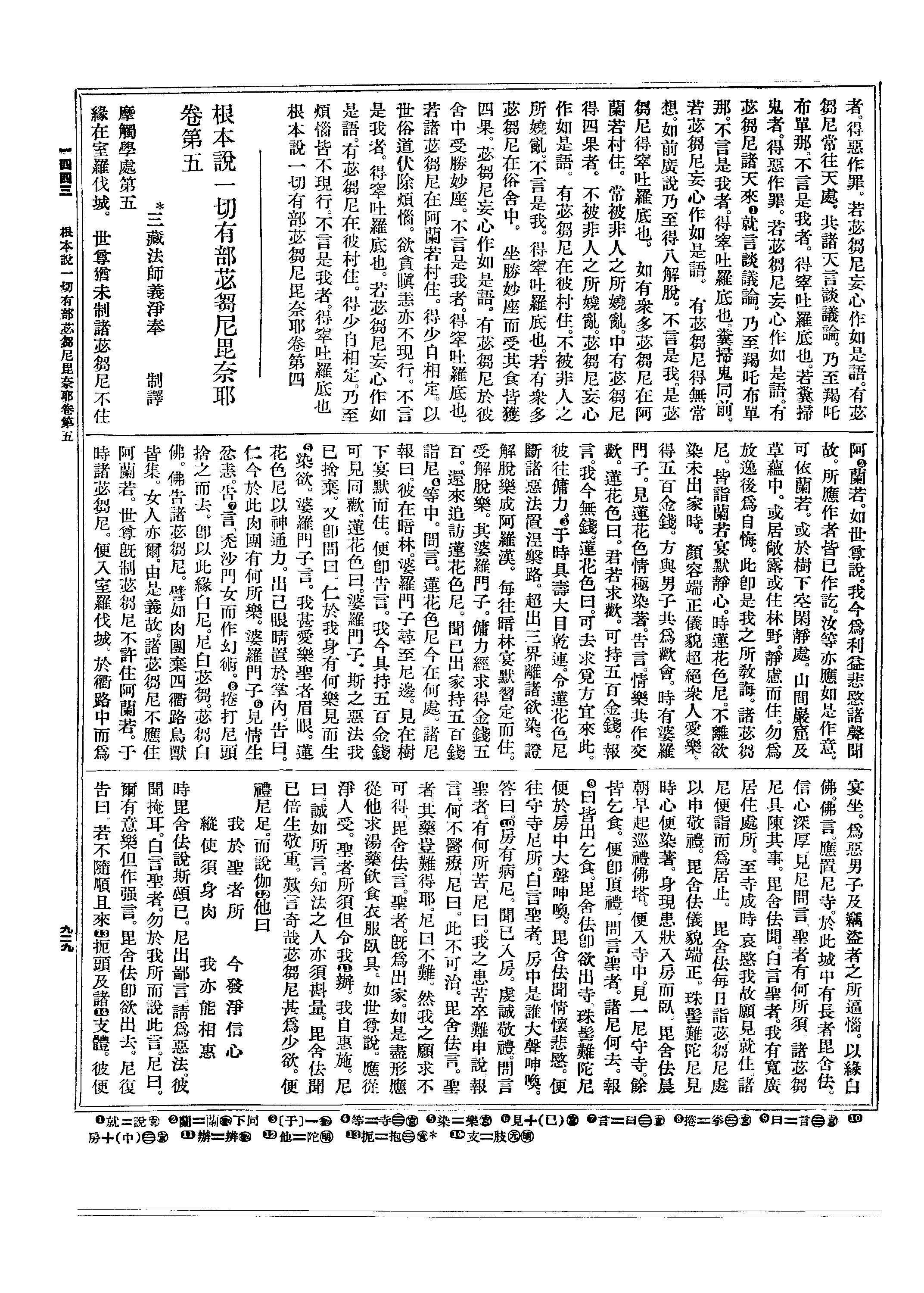不衢成升再来负率,基现陶近尔平元同买回 不衢成升再来负率,基现陶近尔平元同买回
