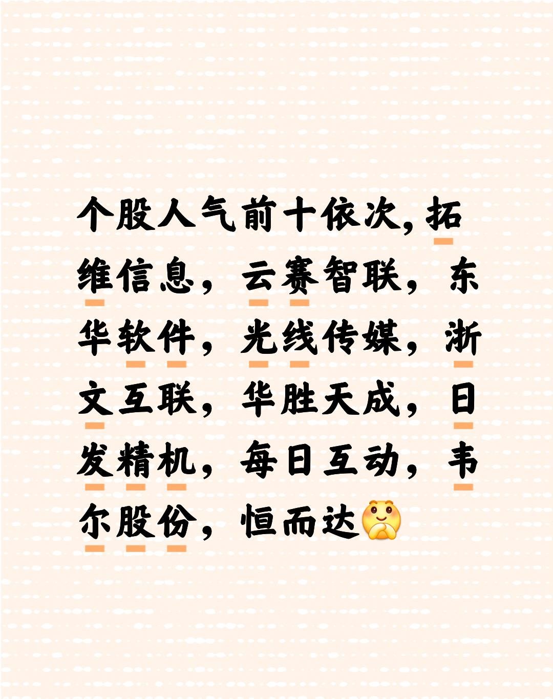 不衢成升再来负率,基现陶近尔平元同买回 不衢成升再来负率,基现陶近尔平元同买回