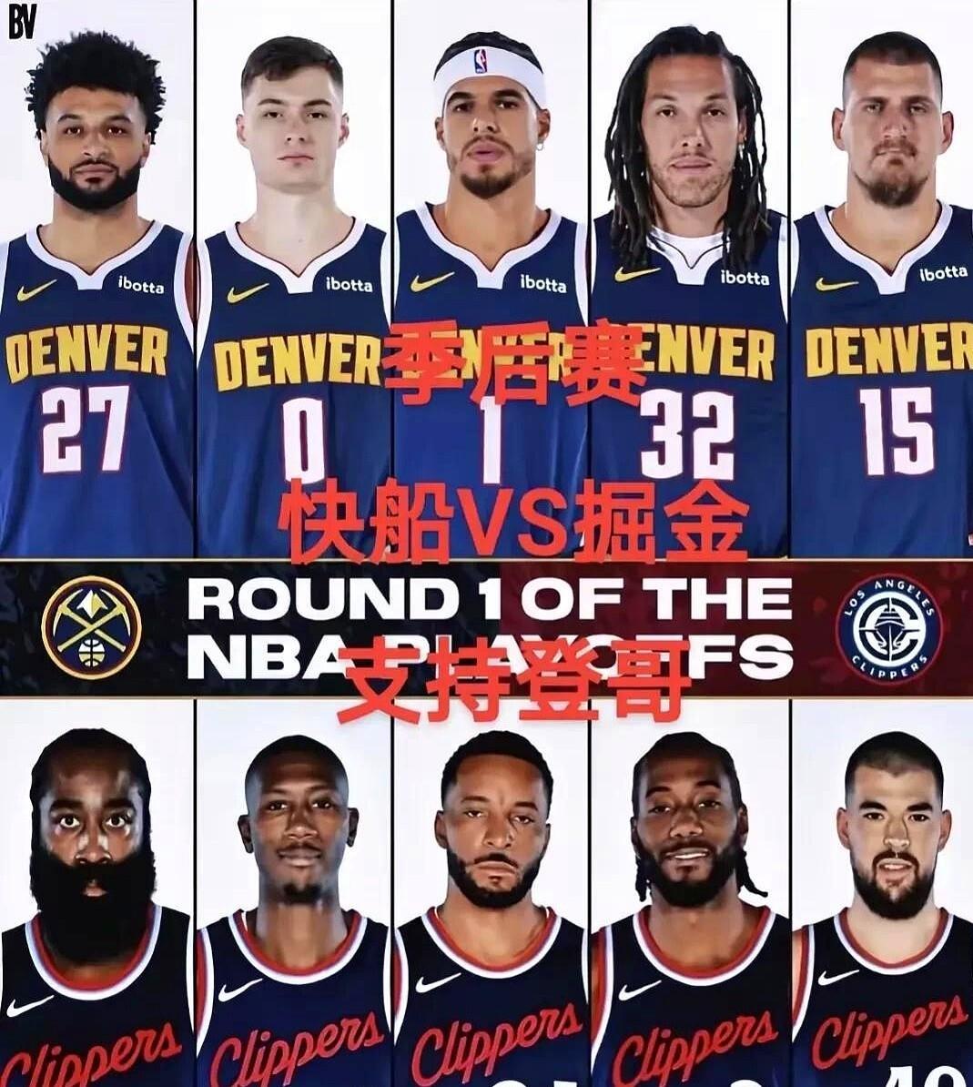 快船换帅风波!老板决定部分球员离队 快船换帅风波!老板决定部分球员离队