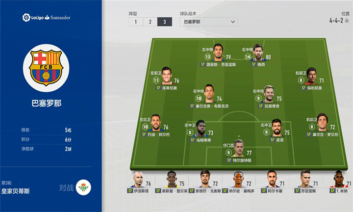 创意进攻让对手防线不堪一击 创意进攻让对手防线不堪一击