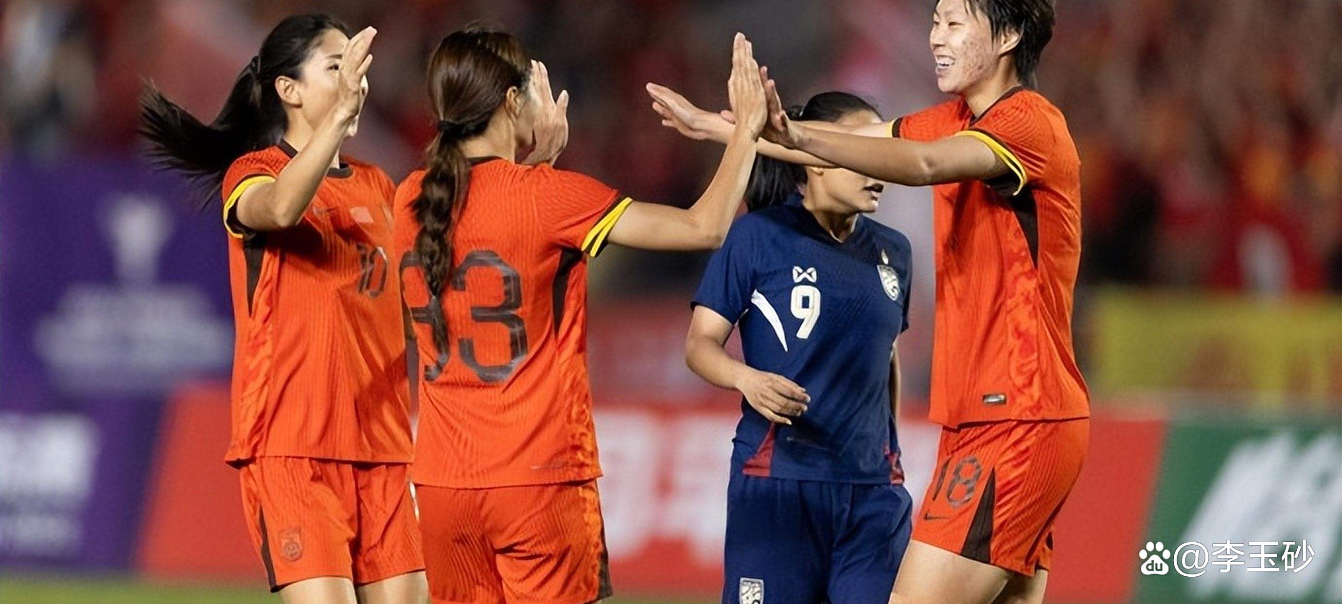 强队遭遇困境，女足比赛前景不明