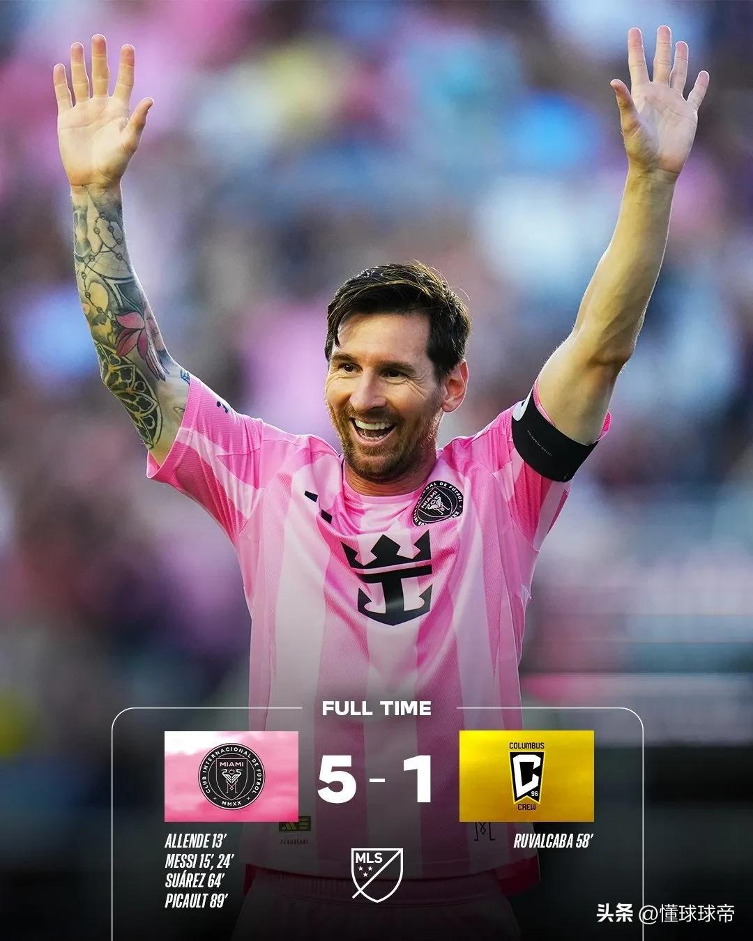 里昂血洗阿森纳,梅西三分雨点燃全场 里昂血洗阿森纳,梅西三分雨点燃全场